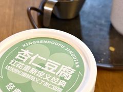 -红花点心局(护国寺店)