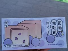 -好利来(北新桥店)