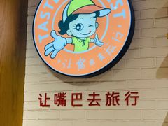 用餐区-良品铺子(万象城店)