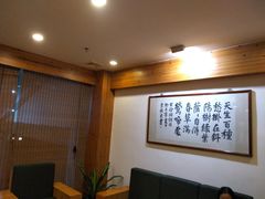 -云浮市迎宾馆·餐饮部