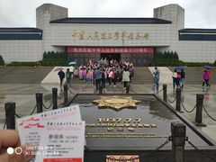 -中国人民抗日战争纪念馆