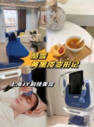 -JY·VALMONT法儿曼官方面护·海菲秀黑钻体验中心