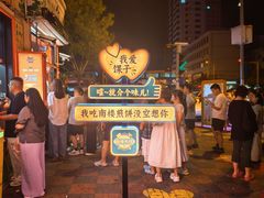 -南楼煎饼(南楼总店)