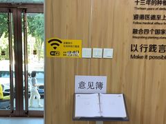 -北京光彩口腔门诊部(慧时欣园店)