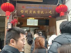 -王天顺海苔饼