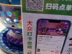 -东来顺•非遗火锅(外滩店)