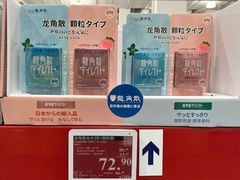 -山姆会员商店(上海浦东店)