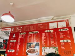 -姚记炒肝店(鼓楼店)