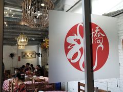 大堂-龙桥私厨·姜花菊花过桥鱼·顺德菜(容桂店)