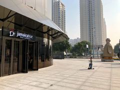-Jamaicablue Coffeeshop(中央广场店)