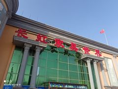 -长虹家具世界(渭水道店)