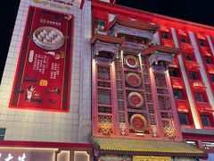 -老边饺子馆(中街店)