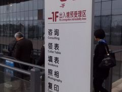 -武汉市民之家