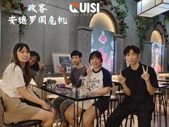 -时尚天河商业广场