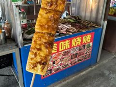 -曼丢傣家古寨