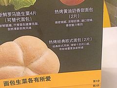-麦当劳(静安寺店)