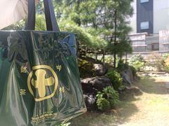 -中村藤吉(本店)