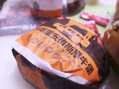 -汉堡王(兰州中心店)