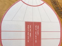 -哈啾嗨·蒙文化主题餐厅(京汉新城店)