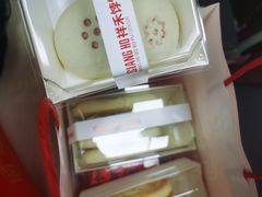 -祥禾饽饽铺·中式糕点(北京来福士店)