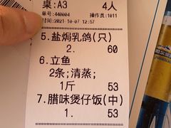 -大笑饭堂(甲子桥店)