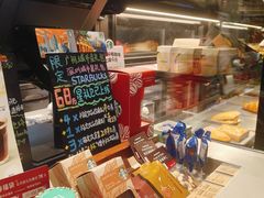 -星巴克臻选(广州东山锦轩店)