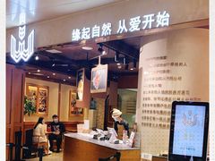 门面-麦陌(正弘城店)