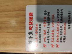 -胖子鱼·天水麻辣鱼火锅(秦州407店)