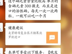 -美年大健康体检中心(西直门分院)