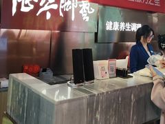 -陆琴脚艺·足浴·SPA(夫子庙店)