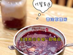 -鲜芋仙(南开大悦城店)