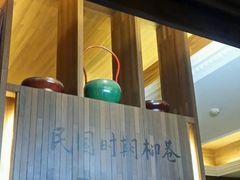 -老太原菜馆(南宫店)