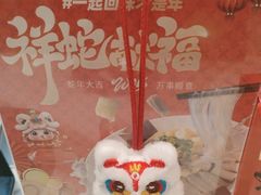 -回味鸭血粉丝汤(京新广场店)