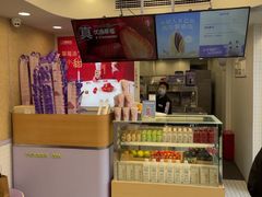 -一只酸奶牛(洪崖洞11楼店)