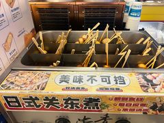 -姜胖胖韩式自助烤肉(光明万达店)