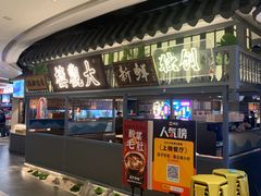 -茄子恰恰·新云南小炒(坪山益田店)