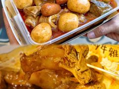 -老day牛杂(官也街总店)