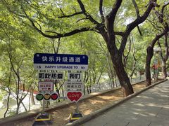-青檀寺景区