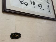 -马振面(小皮院店)