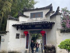 -景德镇古窑民俗博览区