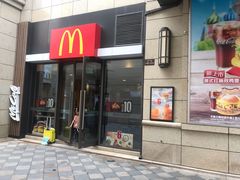 门面-麦当劳(长泰商业广场店)