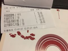 -广味轩(奥园店)