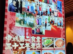 -景秀餐厅(南锣鼓巷店)