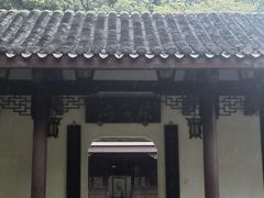 -岳麓书院