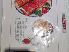 -李连贵熏肉大饼(丰台南路地铁站店)