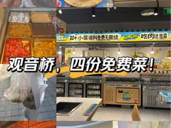 -观音桥步行街
