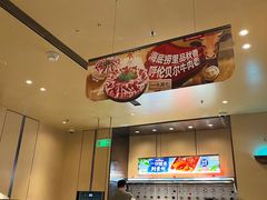 -海底捞火锅(名门店)