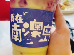 牛油果红火龙卡士-南澳岛打卡果汁冰公司