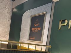 -做披萨的奇葩(中海央墅店)