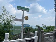 -句容茅山景区